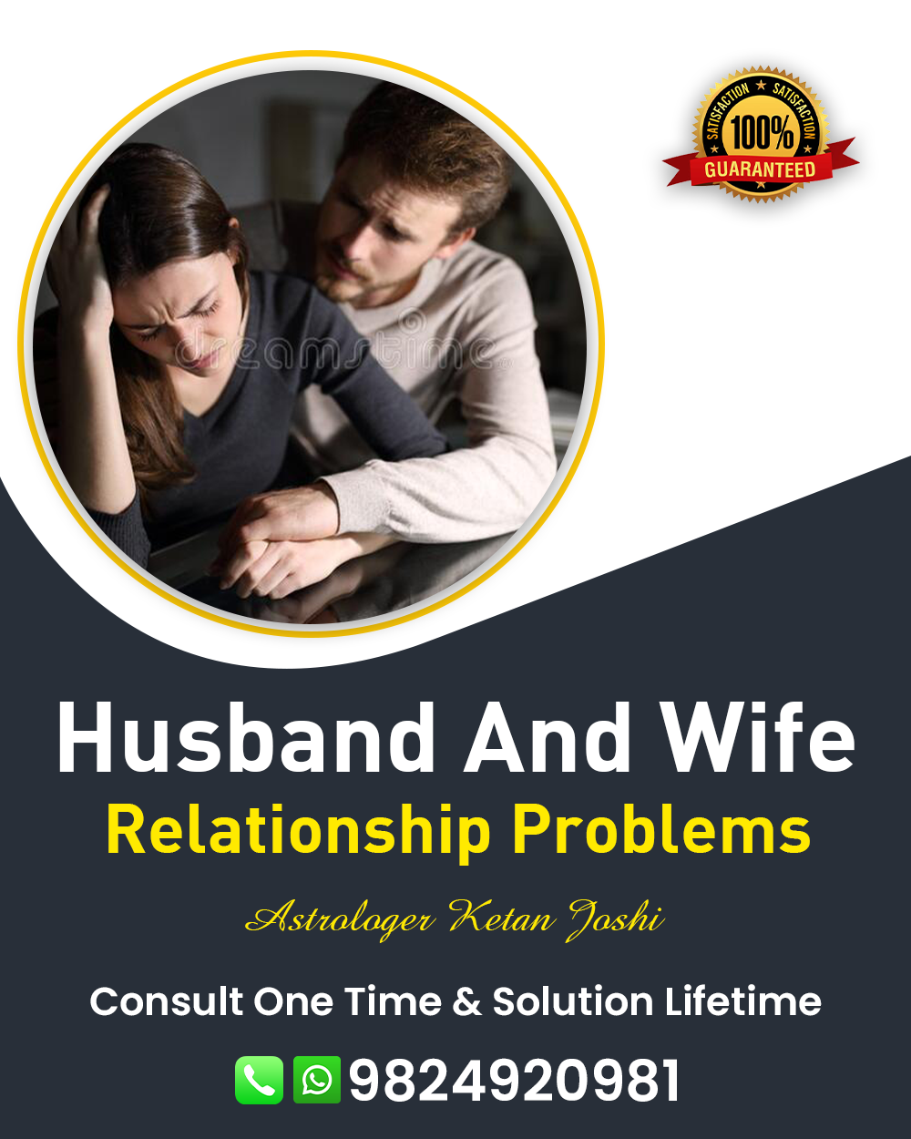 Husband Wife Problem Solution in Jetpur