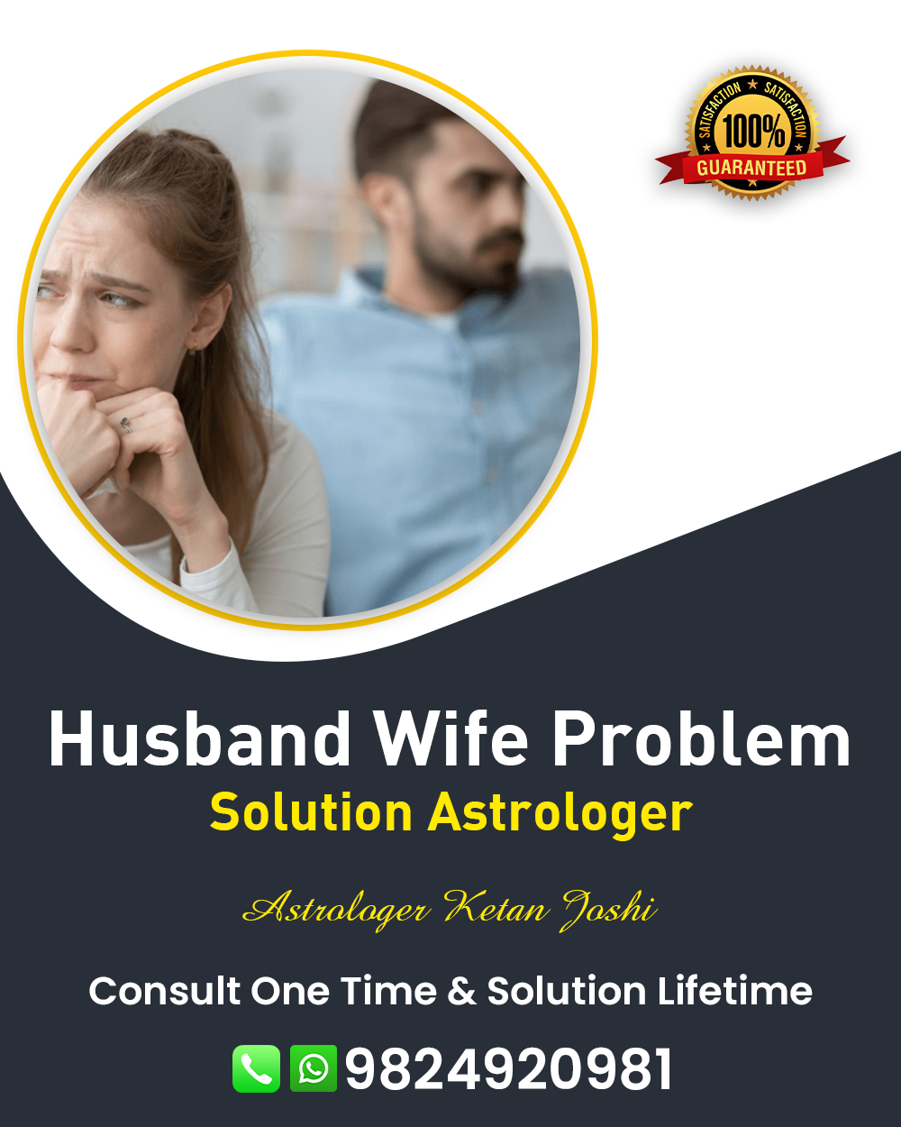 Husband Wife Problem Solution in Kutch