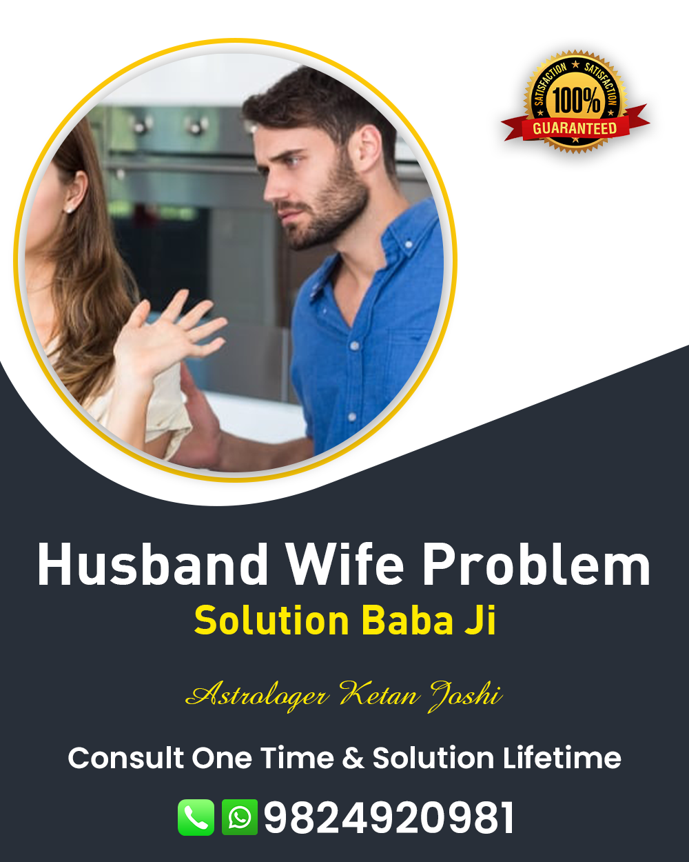 Husband Wife Problem Solution in Kheda