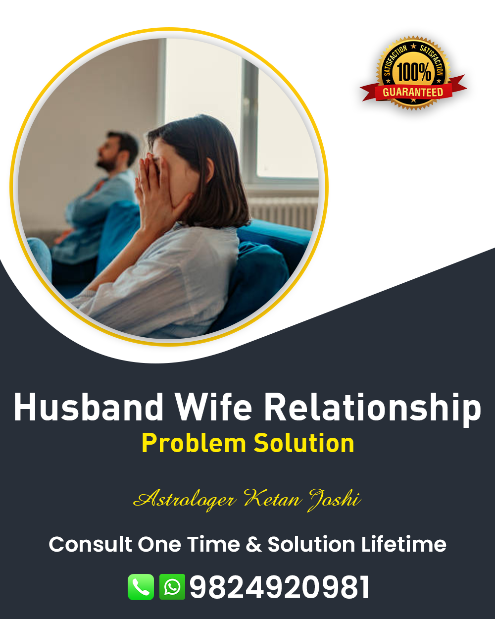 Husband Wife Problem Solution in Sabarkantha