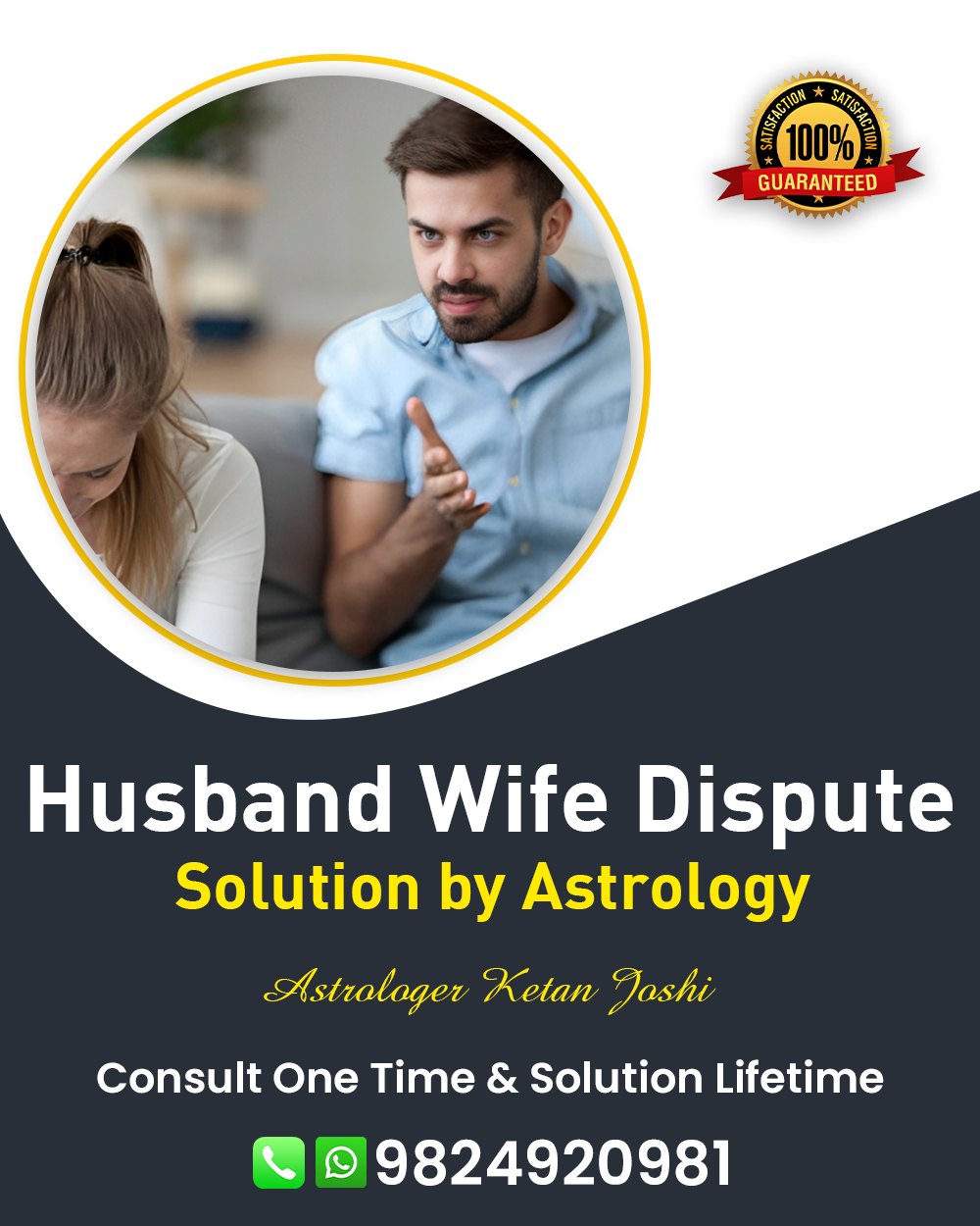 Husband Wife Problem Solution in Banaskantha