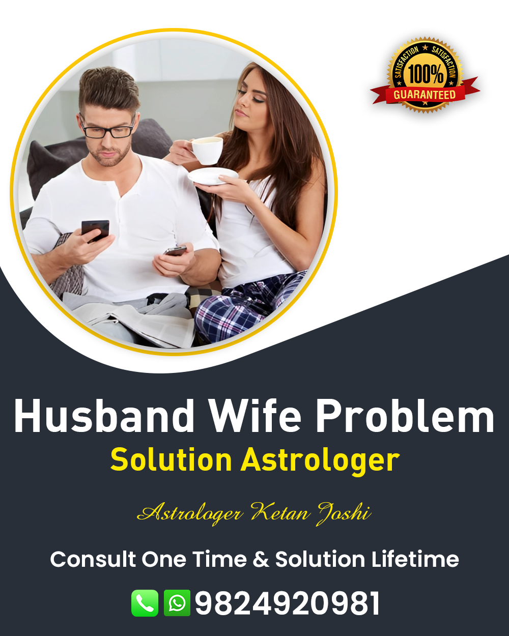 Husband Wife Problem Solution in Dwarka