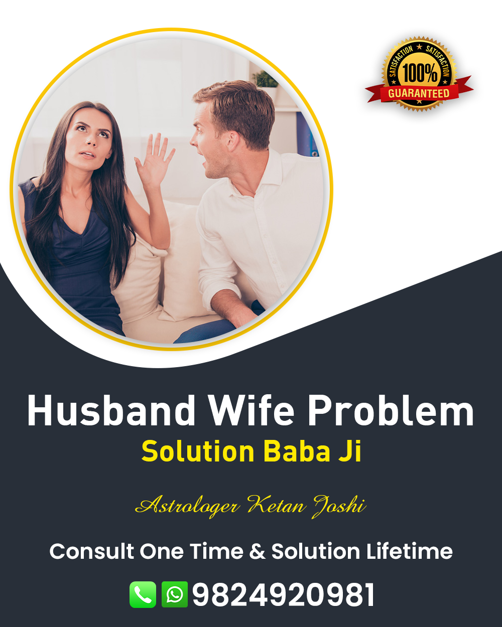 Husband Wife Problem Solution in Aravalli