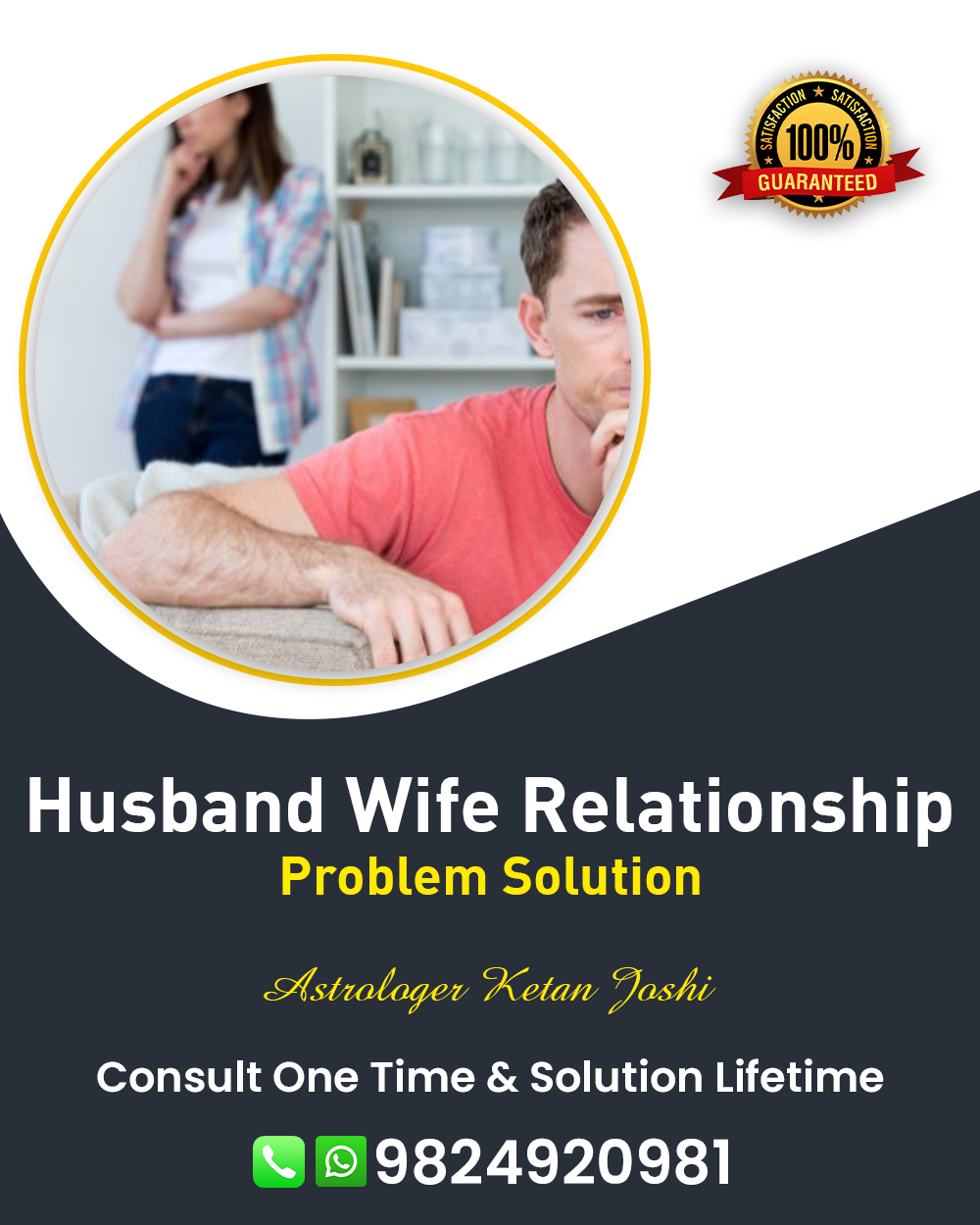 Husband Wife Problem Solution in Dahegam