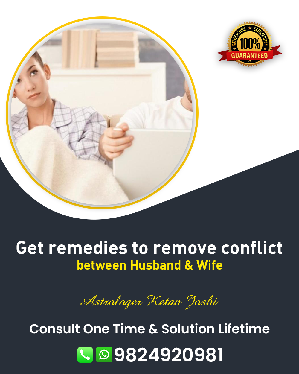 Husband Wife Problem Solution in Mandvi