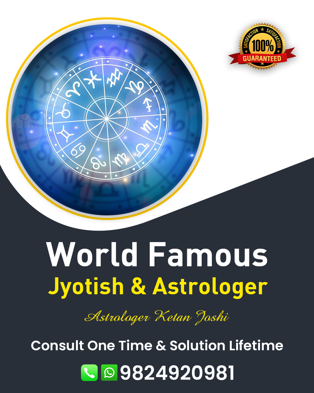 Best Astrologer in Sabarkantha