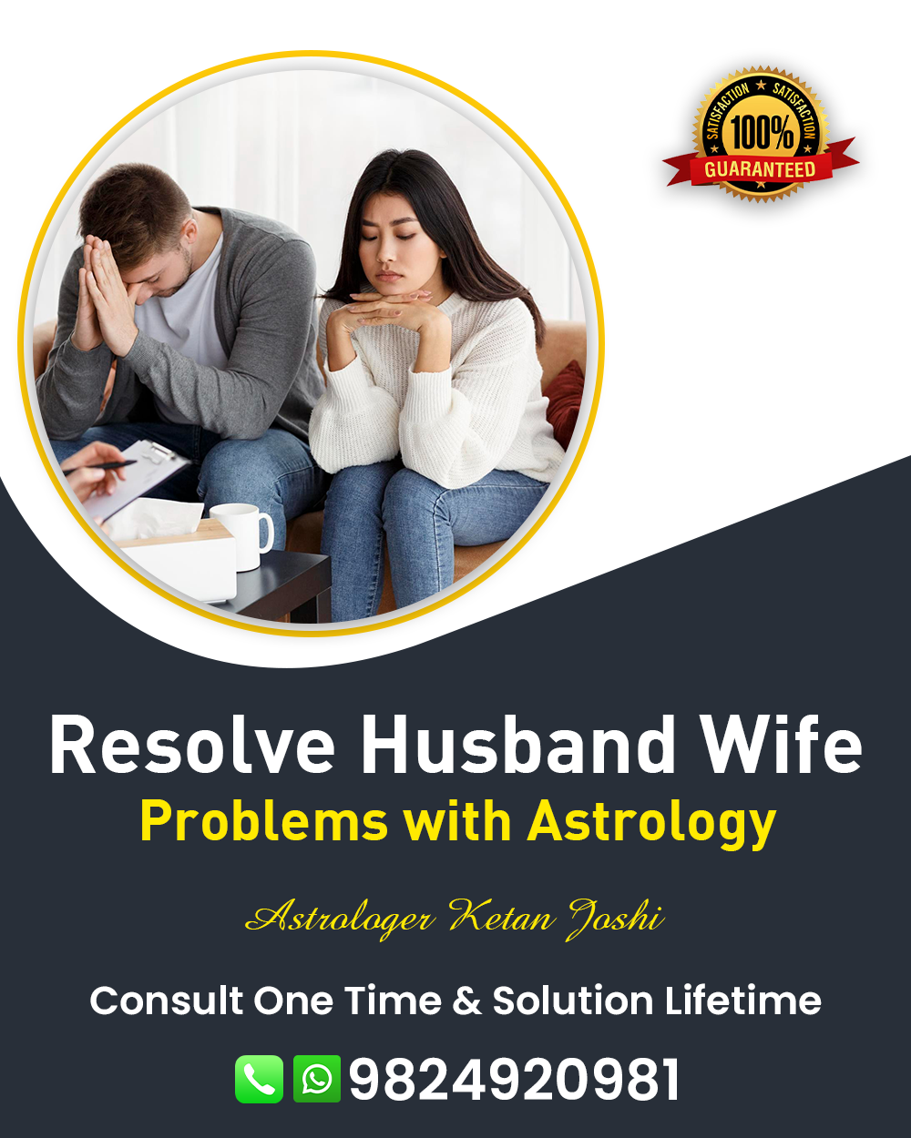 Husband Wife Problem Solution in Savar Kundla