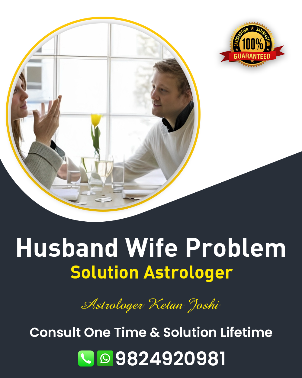 Husband Wife Problem Solution in Himatnagar