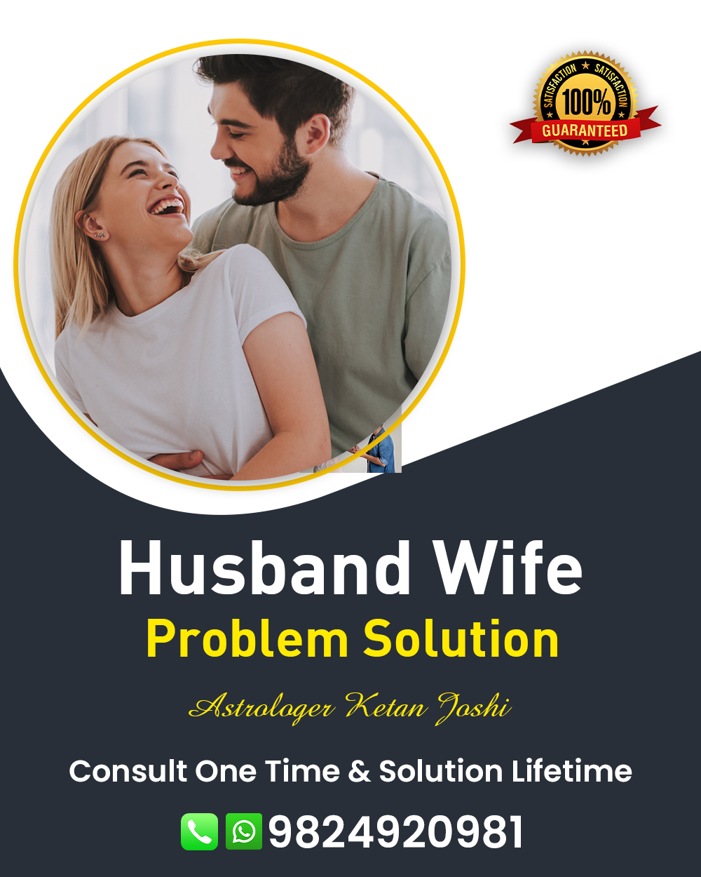 Husband Wife Problem Solution in Chhota Udaipur