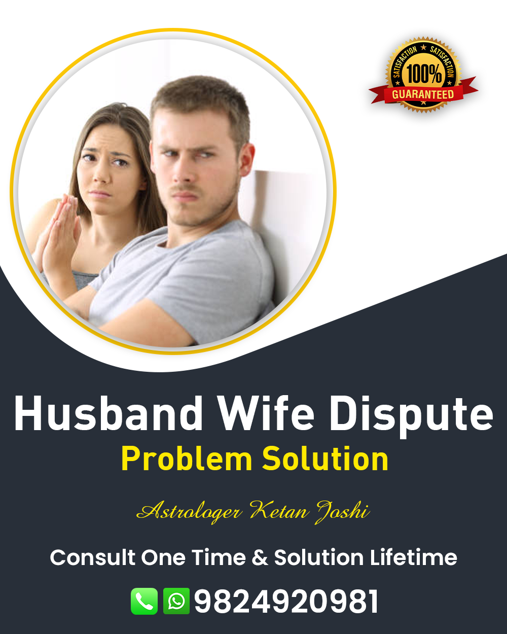 Husband Wife Problem Solution in Unjha