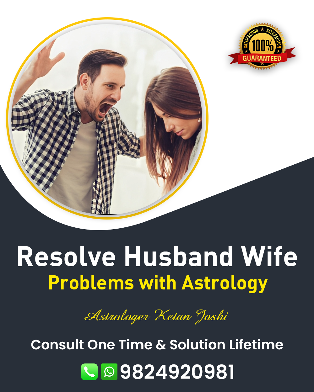 Husband Wife Problem Solution in Kadi