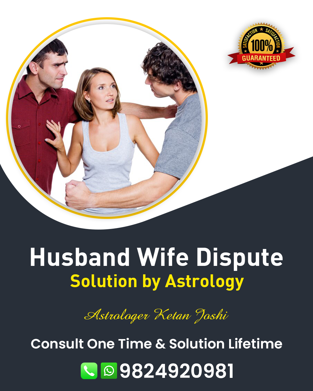 Husband Wife Problem Solution in Prantij