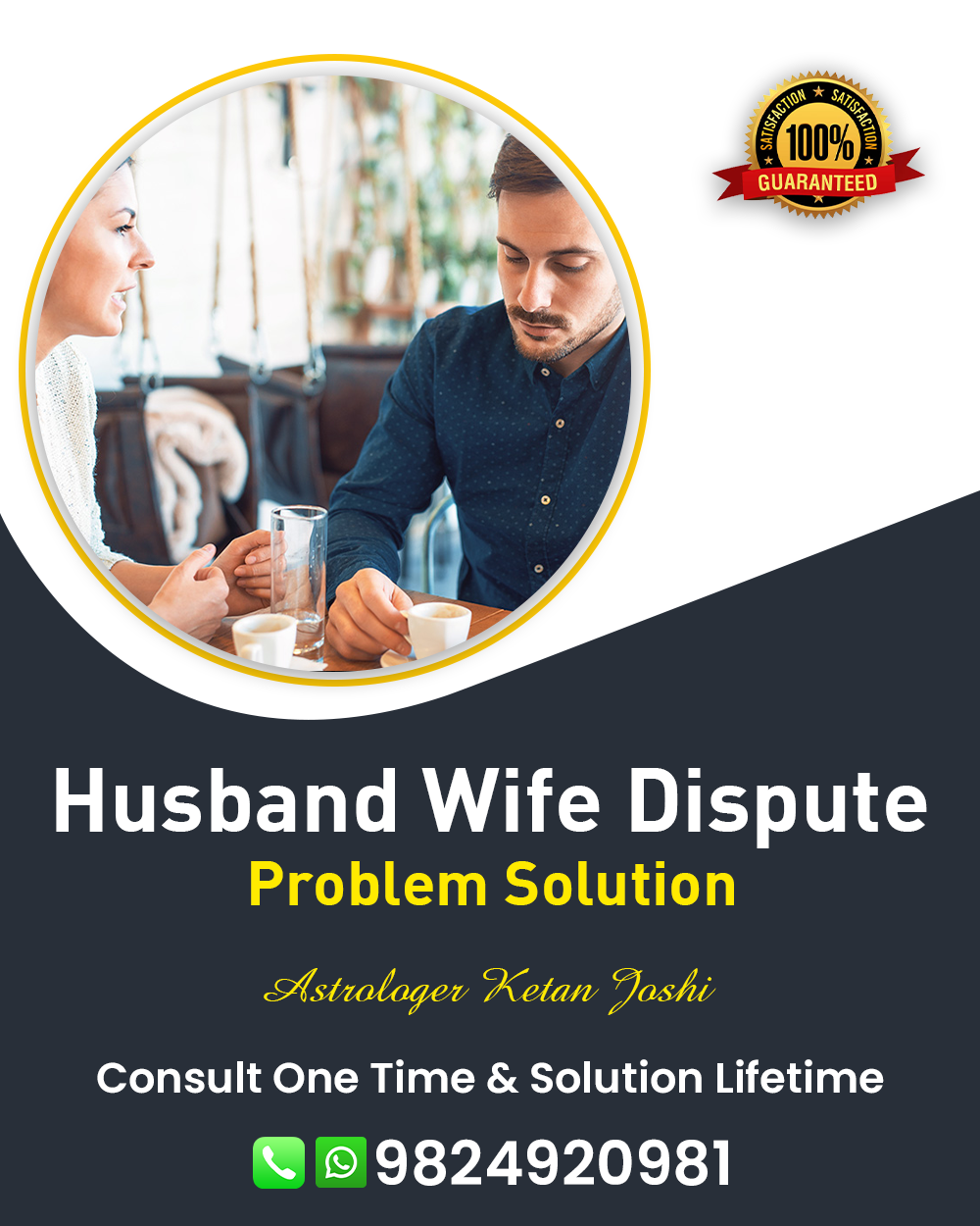 Husband Wife Problem Solution in Adipur