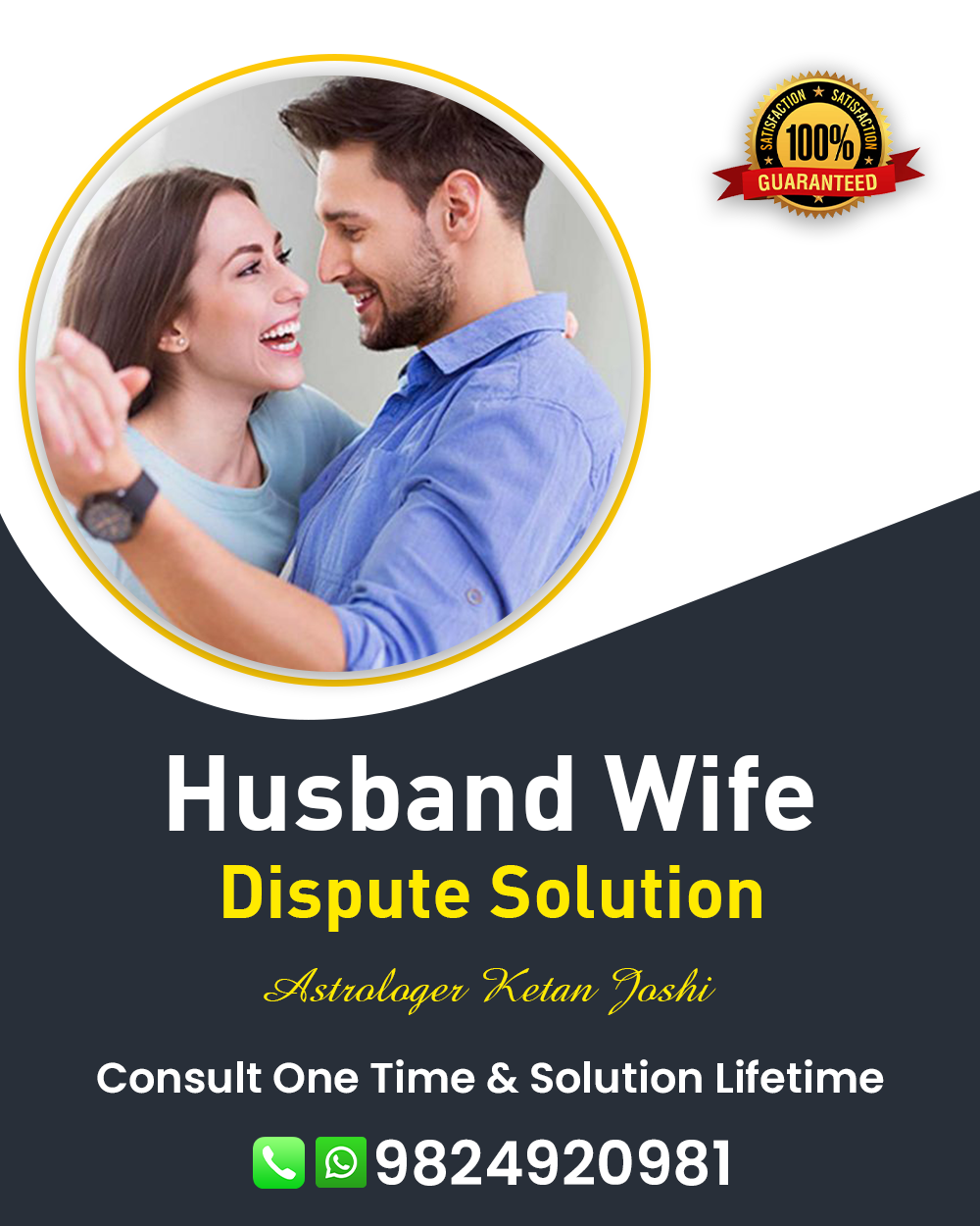 Husband Wife Problem Solution in Anjar