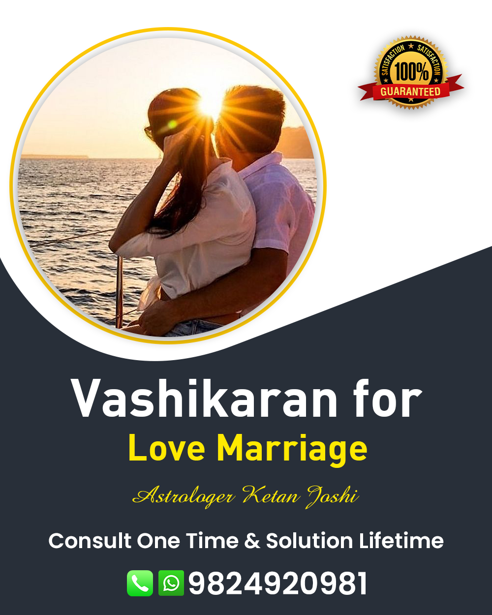 Vashikaran Specialist in Ahmedabad