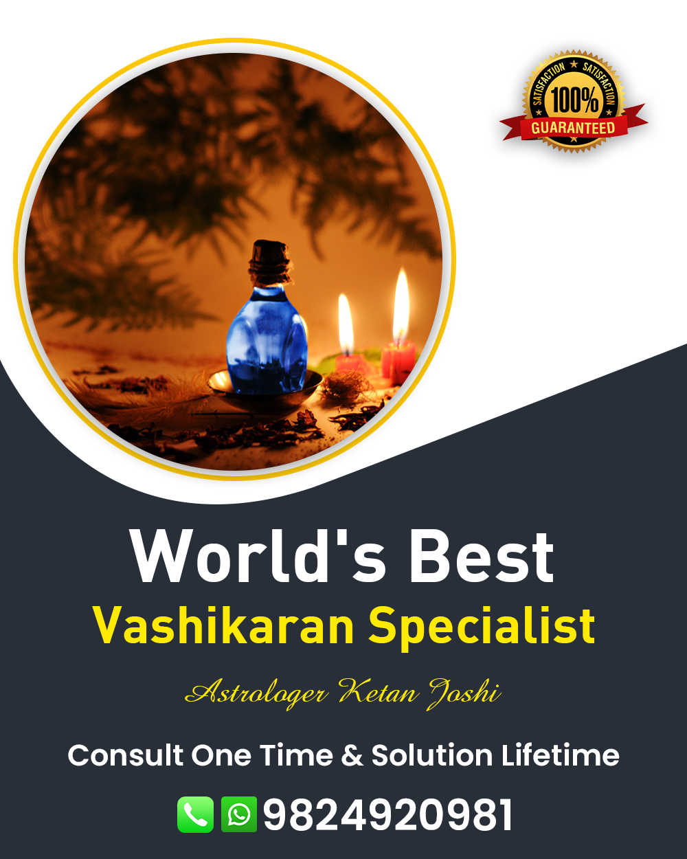 Vashikaran Specialist in Vapi