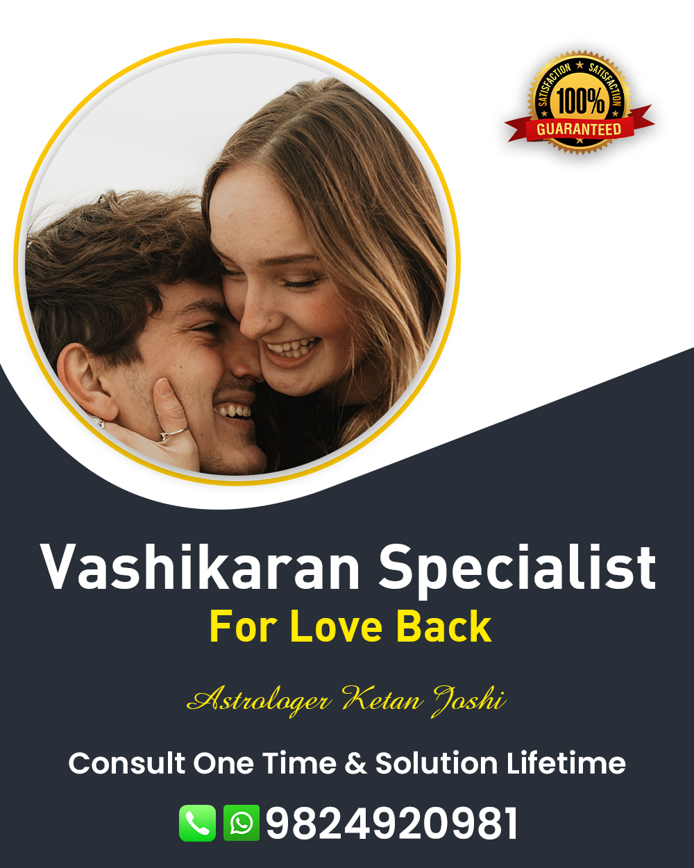 Vashikaran Specialist in Gondal