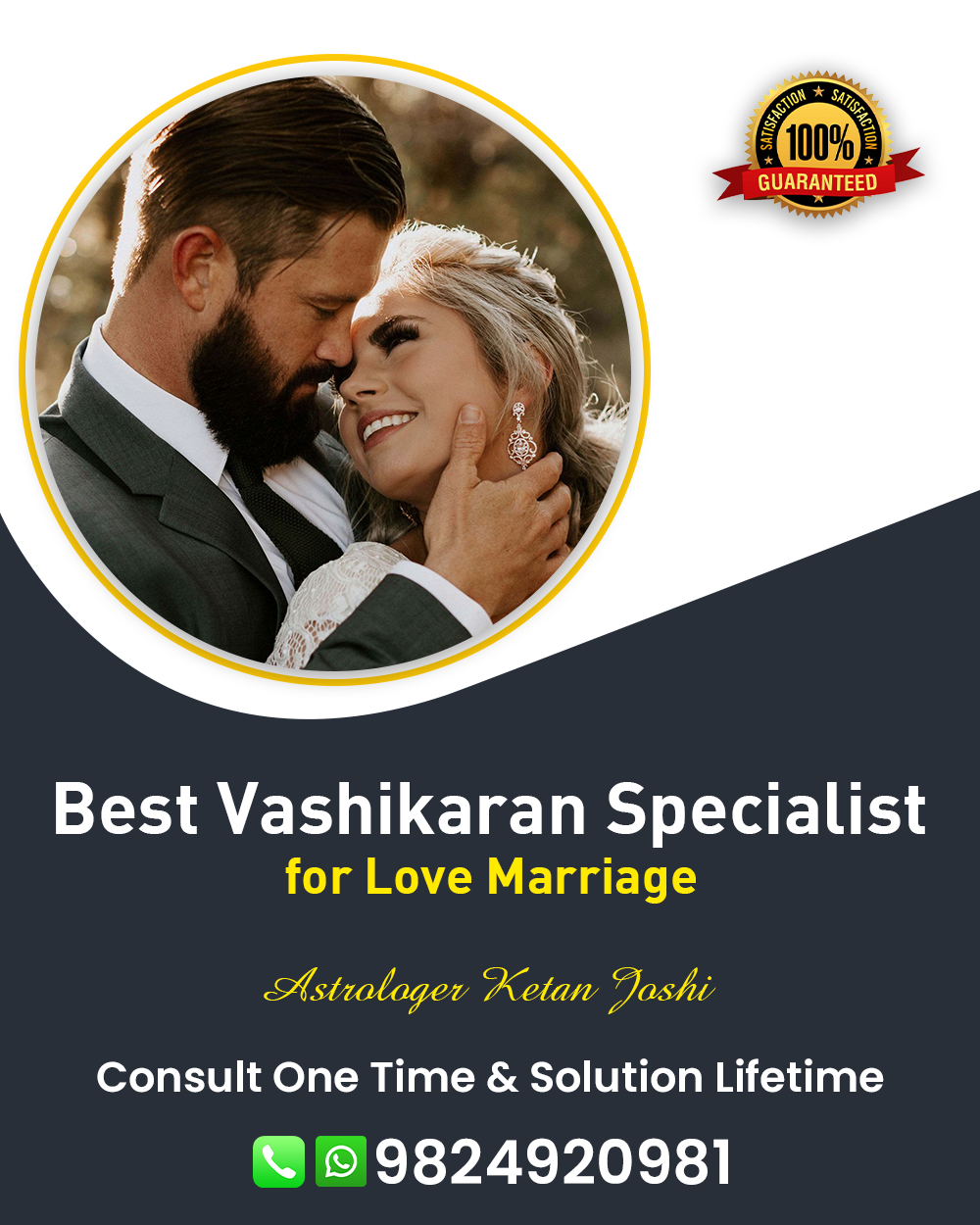 Vashikaran Specialist in Veraval