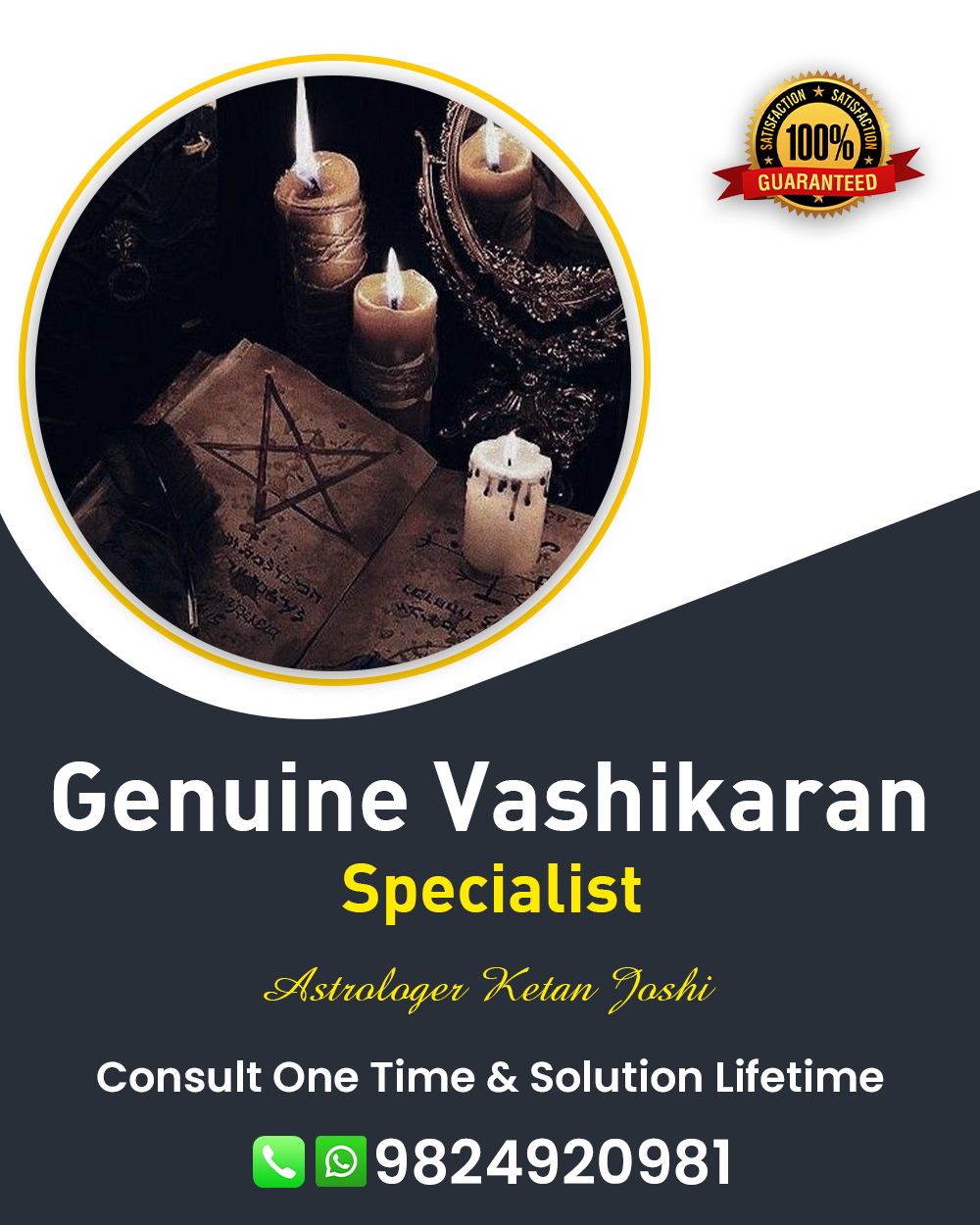 Vashikaran Specialist in Amreli