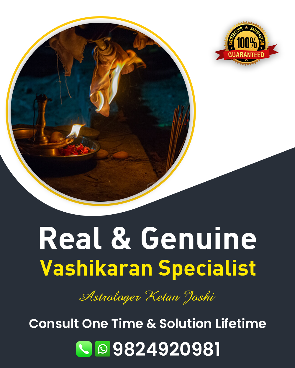 Vashikaran Specialist in Mahisagar