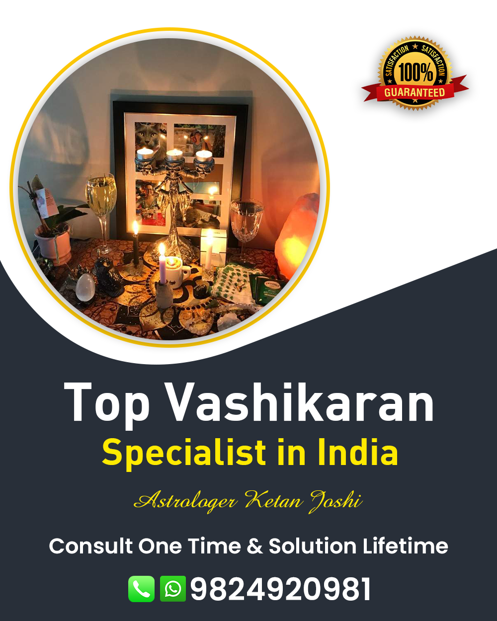 Vashikaran Specialist in Mansa