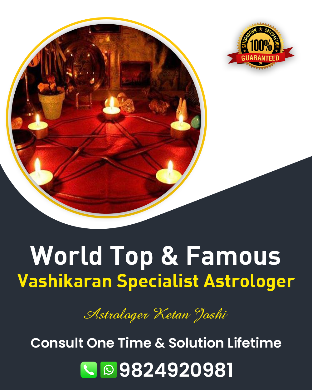 Vashikaran Specialist in Chotila