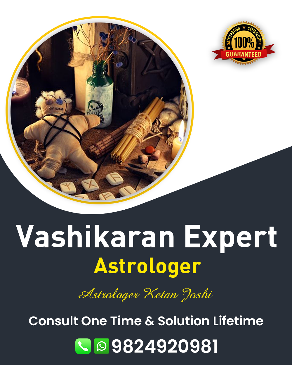 Vashikaran Specialist in Jamjodhpur