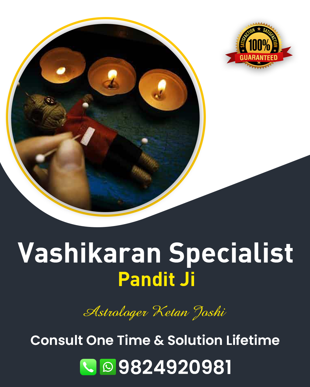 Vashikaran Specialist in Viramgam