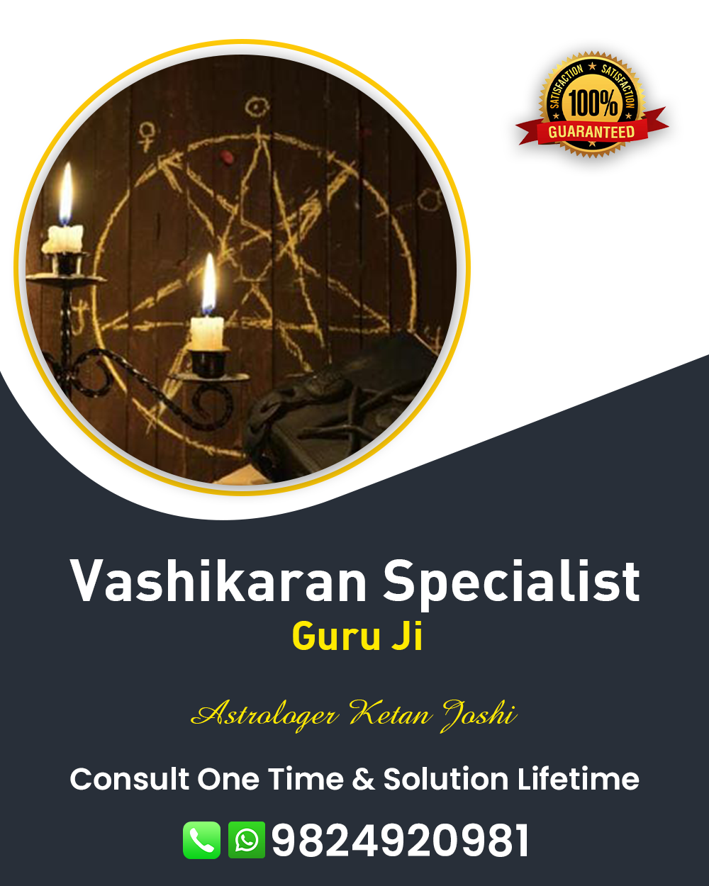 Vashikaran Specialist in Radhanpur