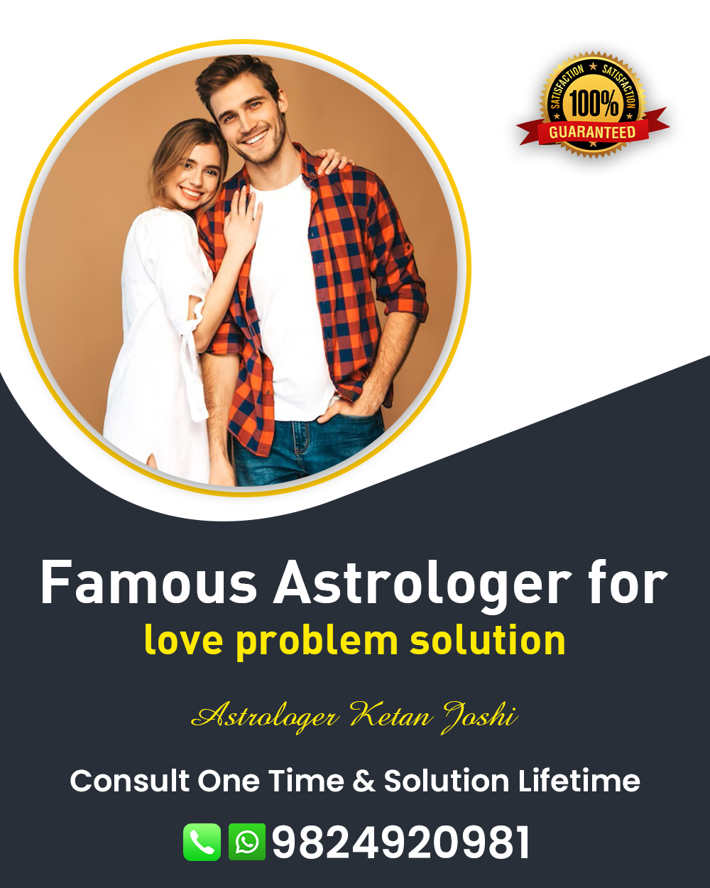 Best Astrologer in dhanera