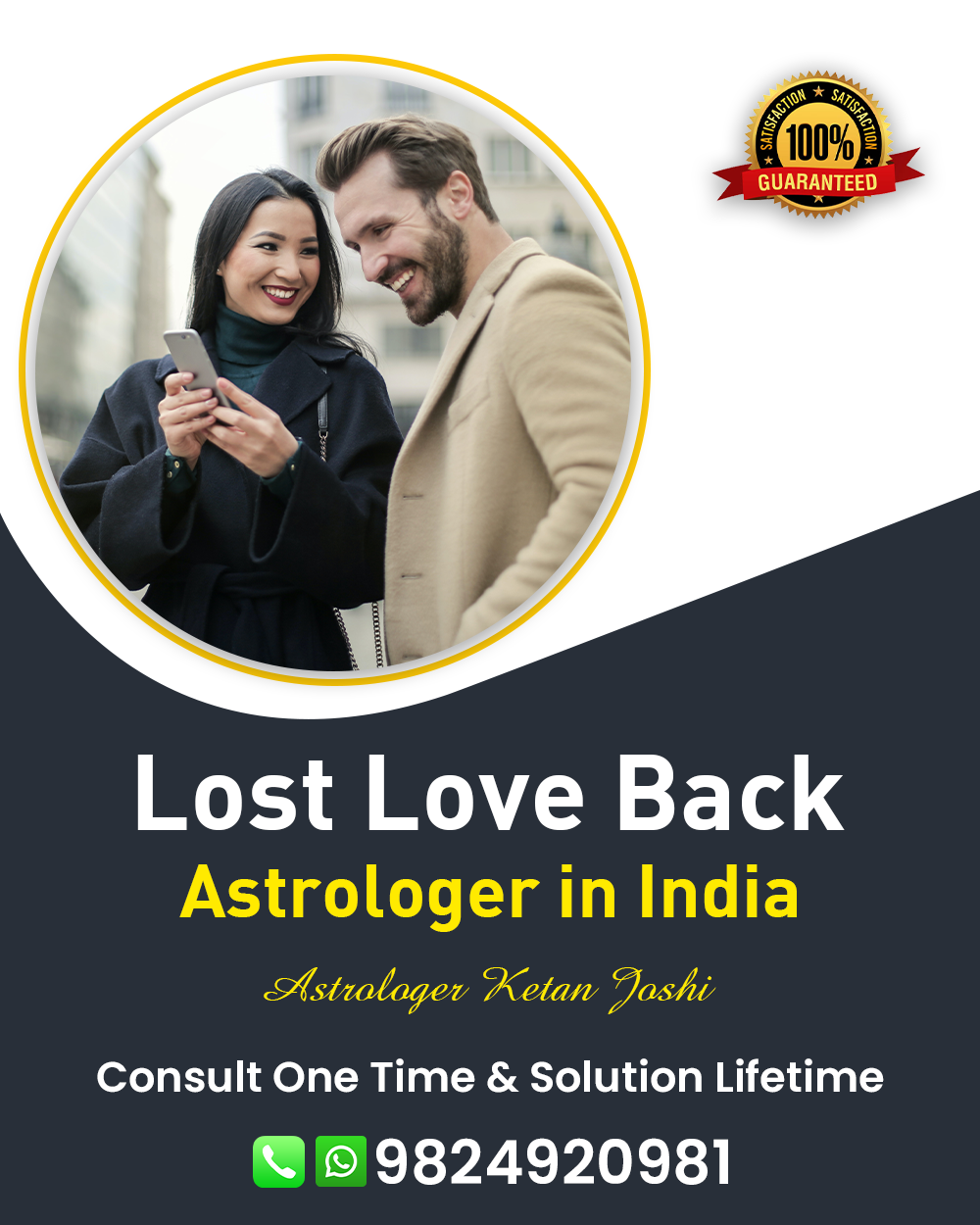 Best Astrologer Bavla Nalsarovar Road