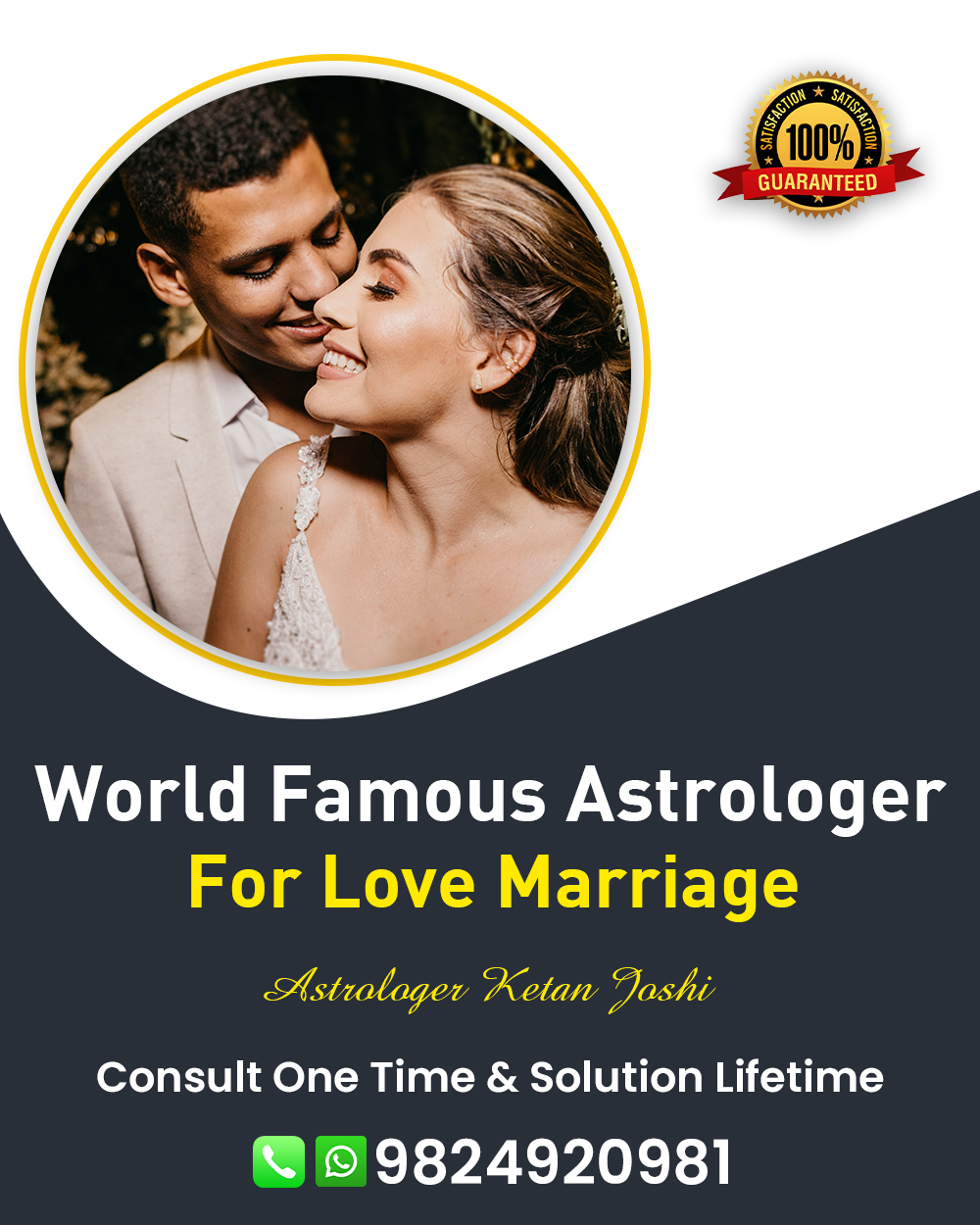Best Astrologer Khodiyar