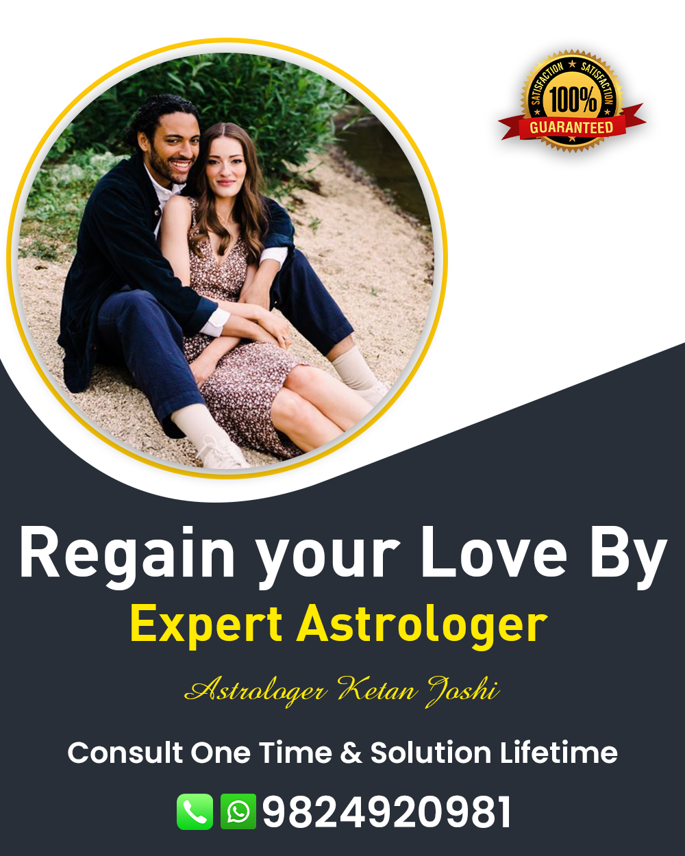 Best Astrologer Nava Wadaj